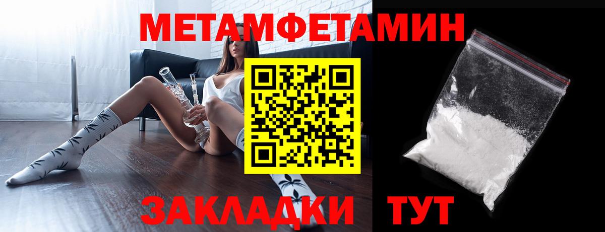 MEGA ССЫЛКА  Амфетамин 98%  Вход с VPN  Зерноград 