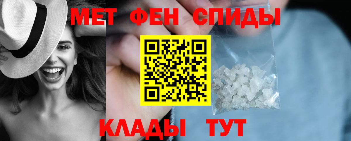 Амфетамин Premium Зерноград