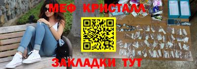 соль ск Ликино-Дулёво