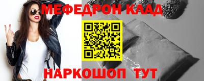 прущие грибы Ливны