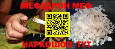 соль ск Ликино-Дулёво