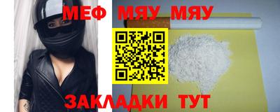 кристаллы Лесосибирск