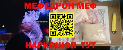 кристаллы Лесосибирск