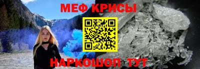 кристаллы Лесосибирск