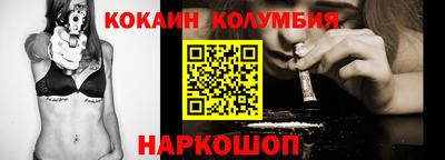 прущие грибы Ливны