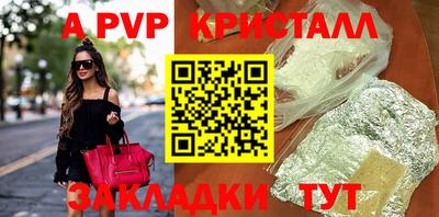 кристаллы Лесосибирск