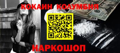 кристаллы Лесосибирск
