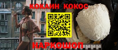 прущие грибы Ливны