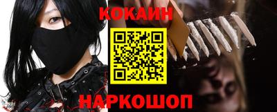 прущие грибы Ливны