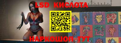 прущие грибы Ливны