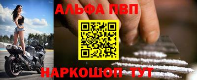 кристаллы Лесосибирск