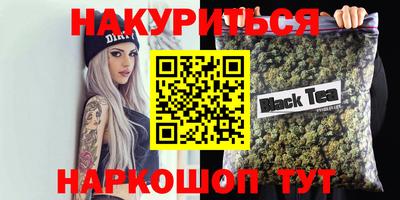 кристаллы Лесосибирск