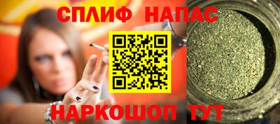 соль ск Ликино-Дулёво