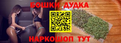 прущие грибы Ливны