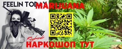 прущие грибы Ливны