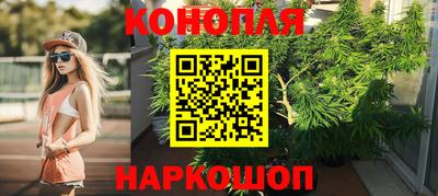кристаллы Лесосибирск