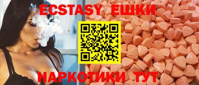 соль ск Ликино-Дулёво