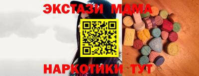 прущие грибы Ливны