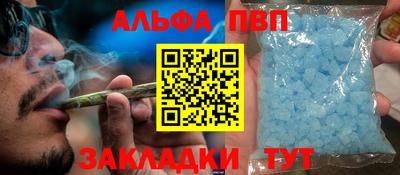 прущие грибы Ливны