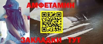 прущие грибы Ливны