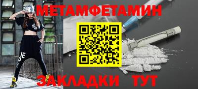 кристаллы Лесосибирск