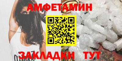 кристаллы Лесосибирск