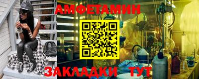 прущие грибы Ливны