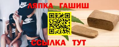 прущие грибы Ливны