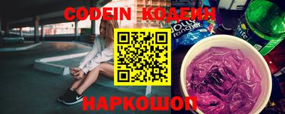 прущие грибы Ливны