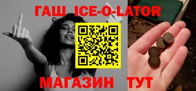 соль ск Ликино-Дулёво