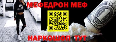 соль ск Ликино-Дулёво