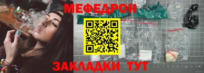 соль ск Ликино-Дулёво