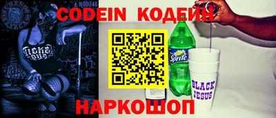 кристаллы Лесосибирск
