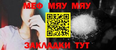 прущие грибы Ливны