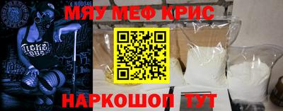 кристаллы Лесосибирск