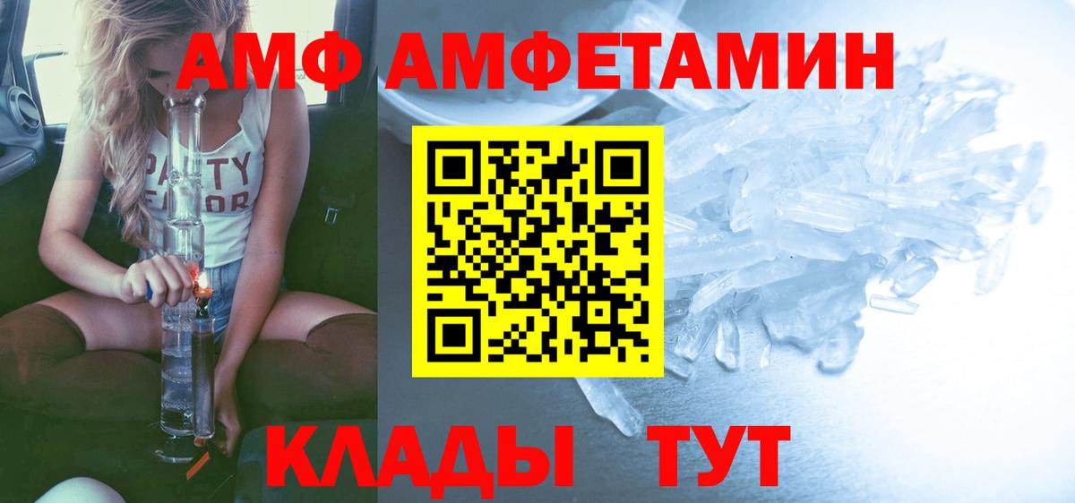 Метамфетамин Methamphetamine  Вход с VPN  Метамфетамин Methamphetamine  Метамфетамин  Зерноград 