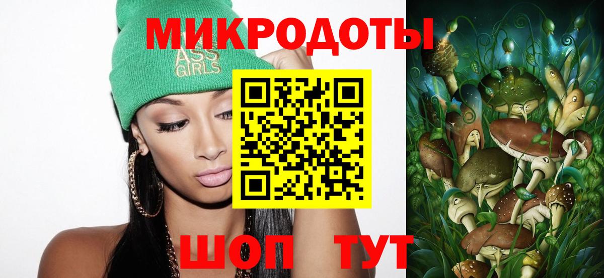 МЕФ кристаллы  ГАШИШ  Гашиш  COCAIN  МДМА  МАРИХУАНА  Вход с VPN  Зерноград  A PVP СК кристаллы  LSD-25 