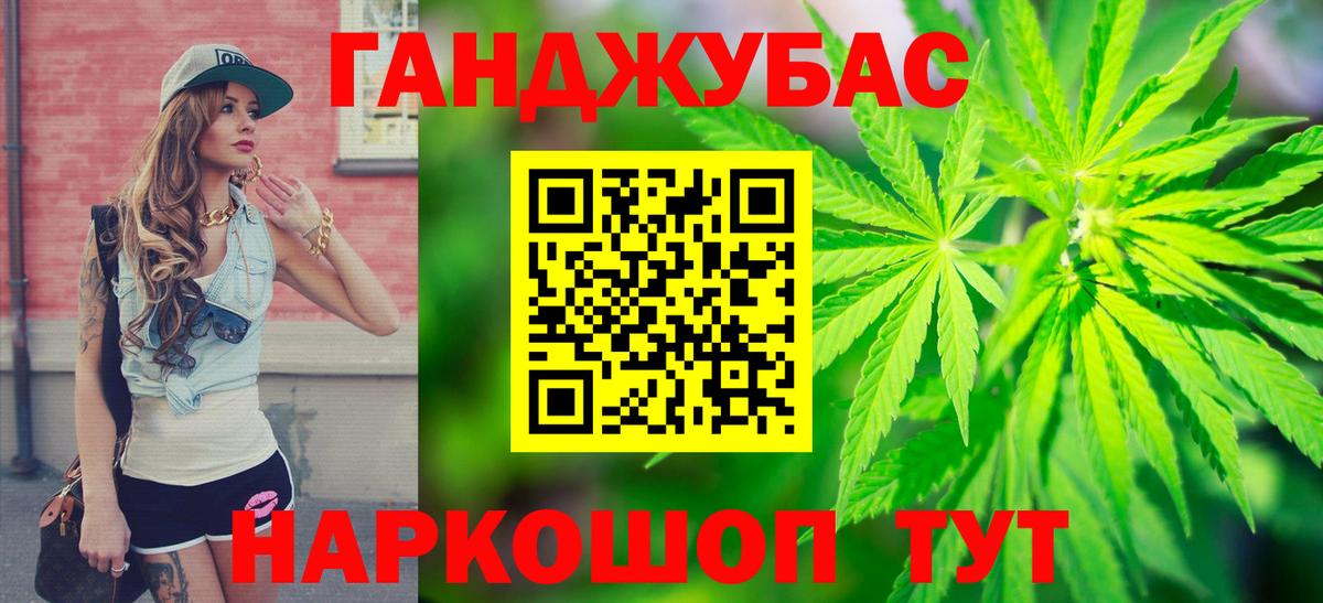 МАРИХУАНА THC 21%  Вход с VPN  Зерноград  Бошки Шишки гибрид  Шишки марихуана LSD WEED 